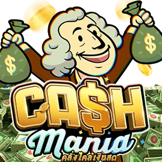 สล็อตpg Cash Mania